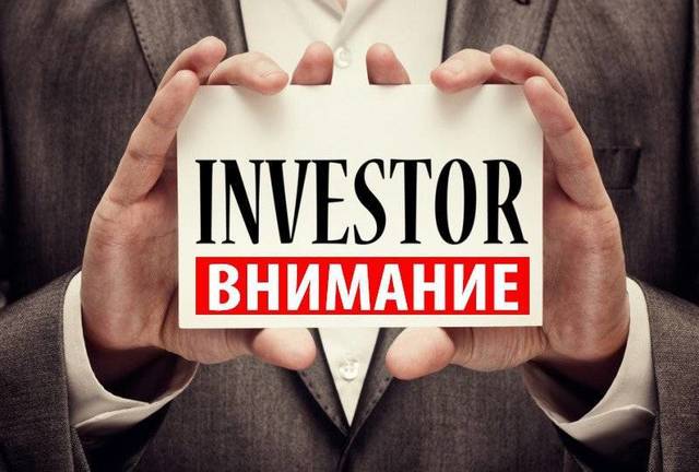 Инвесторы откажутся от Казахстана?