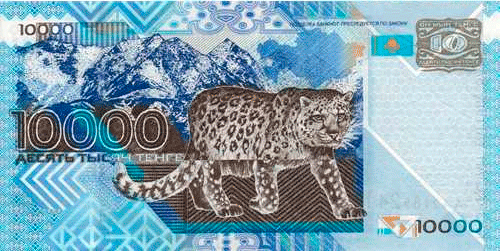 Казахстанский тенге – самая красивая валюта в мире! - 1